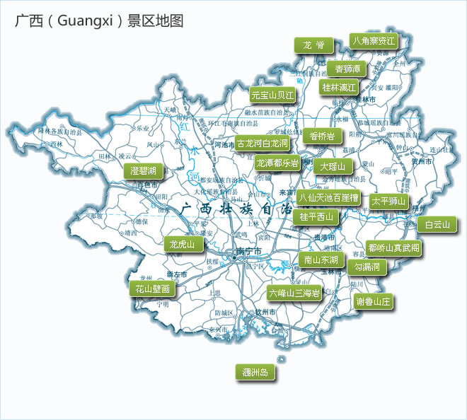 廣西景區(qū)地圖